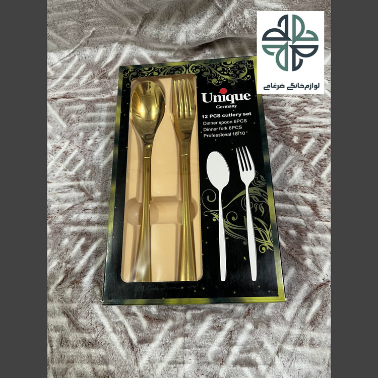 سرویس قاشق و چنگال 12 پارچه یونیک رنگ طلاییgold مارک (Unique)