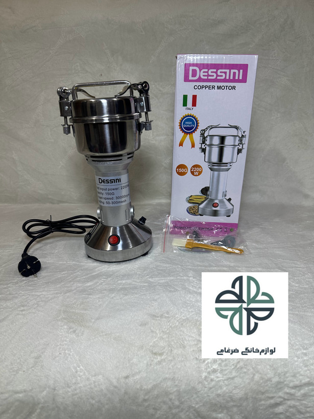 آسیاب صنعتی دسینی Dessini مدل KD-150