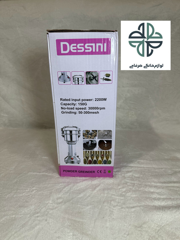 آسیاب صنعتی دسینی Dessini مدل KD-150