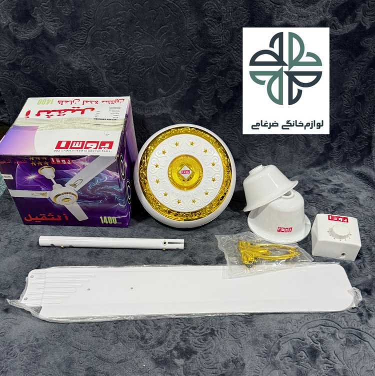 پنکه سقفی یوشا طرح جدید موتور سنگین