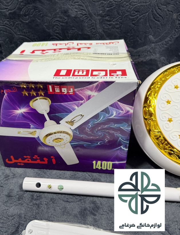 پنکه سقفی یوشا طرح جدید موتور سنگین