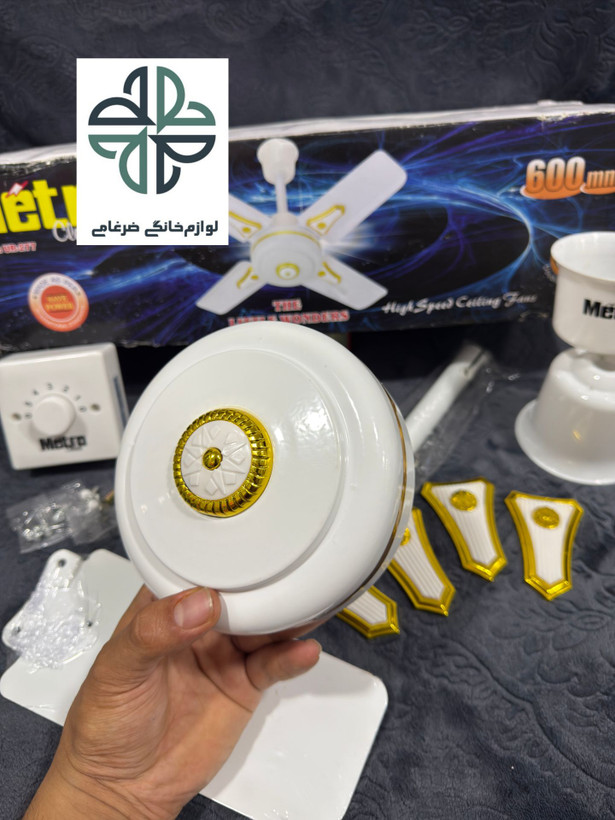 پنکه سقفی پره کوتاه چهار پره مترو metro