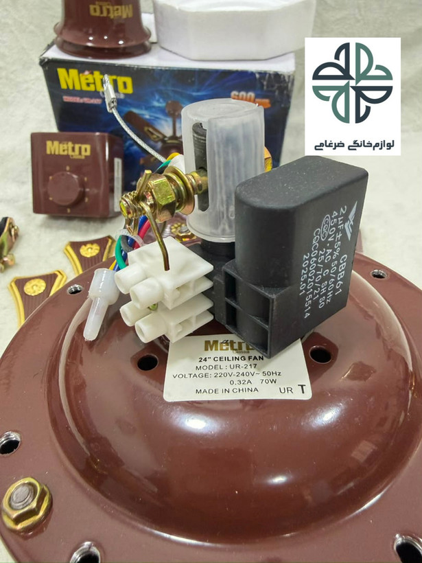 پنکه سقفی پره کوتاه 4 پره مترو metro شکلاتی