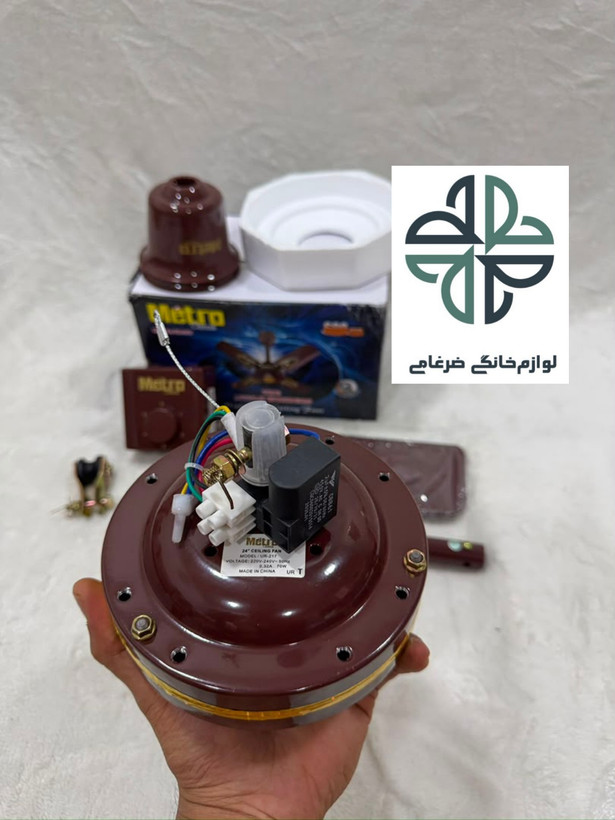 پنکه سقفی پره کوتاه 4 پره مترو metro شکلاتی