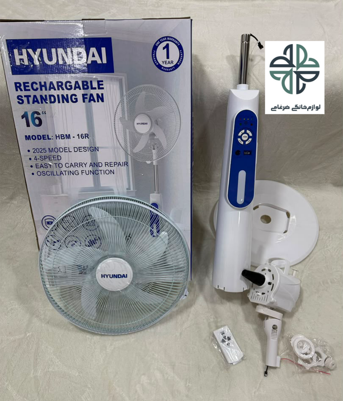 پنکه ایستاده شارژی کنترل و چراغ دار برند HYUNDAI