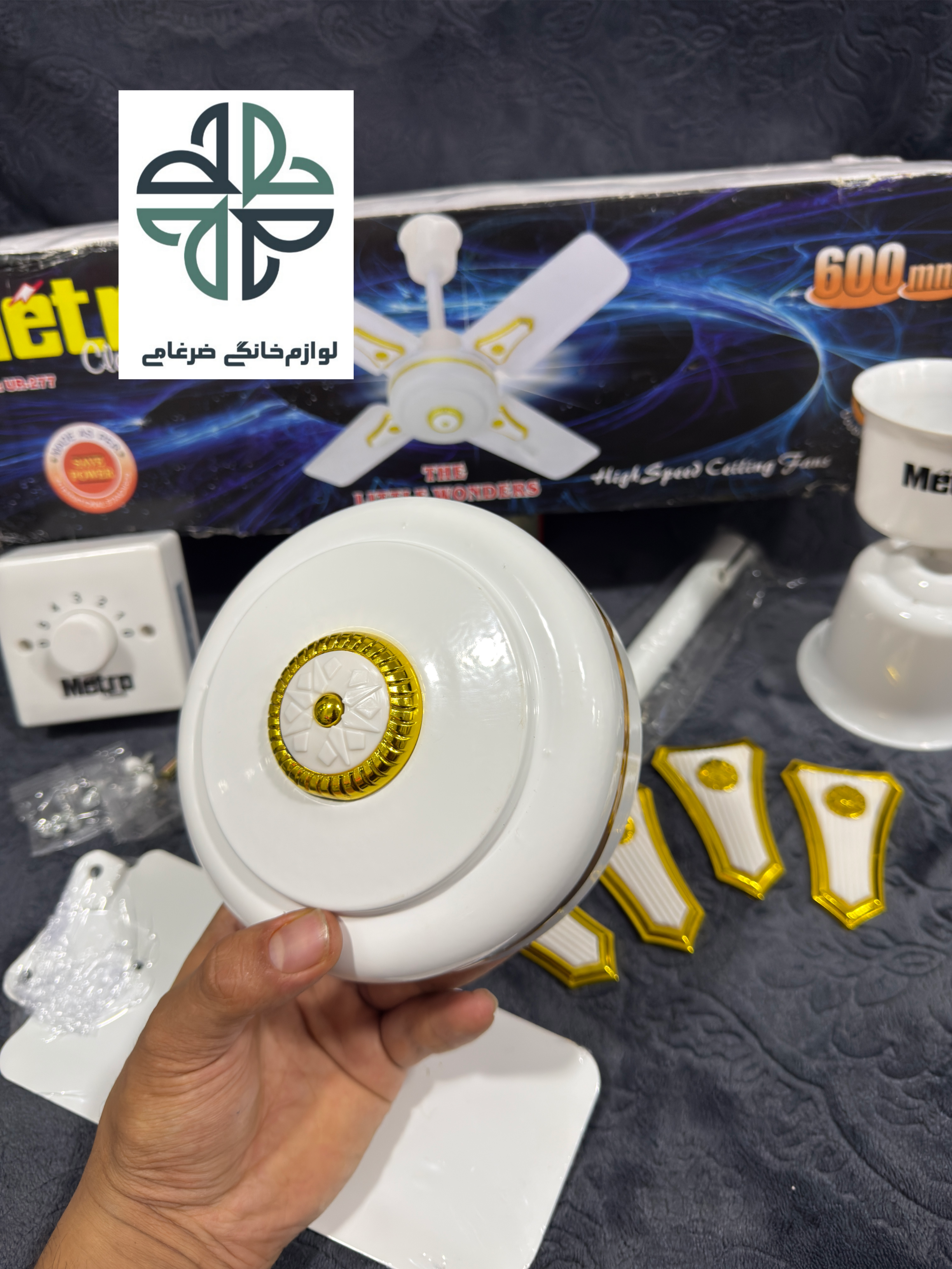 پنکه سقفی پره کوتاه 4 پره مترو metro