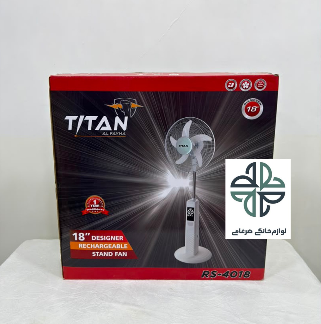 پنکه ایستاده شارژی 18 اینچ مدل تیتان TITAN