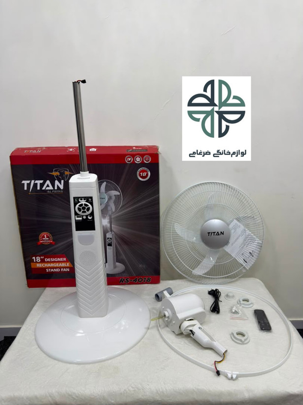 پنکه ایستاده شارژی 18 اینچ مدل تیتان TITAN