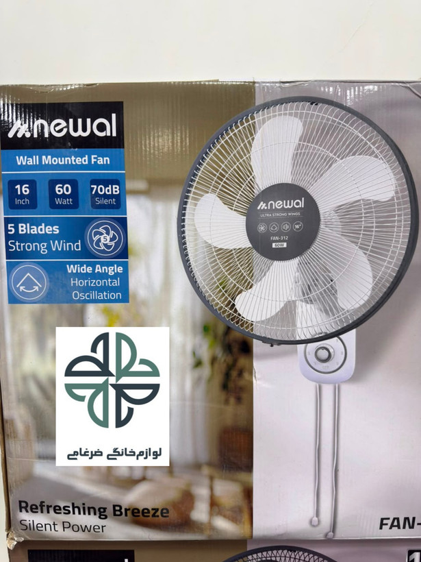 پنکه دیواری مارک نوال {newal} ترکیه اصل